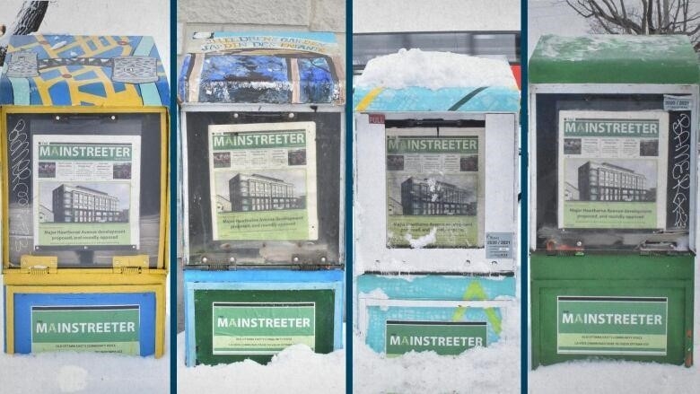 Composite image of the four remaining Mainstreeter newspaper boxes.